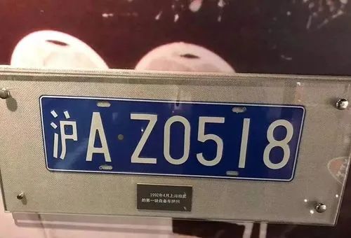 尴尬的沪C车牌：“哪儿都能去，除了上海”