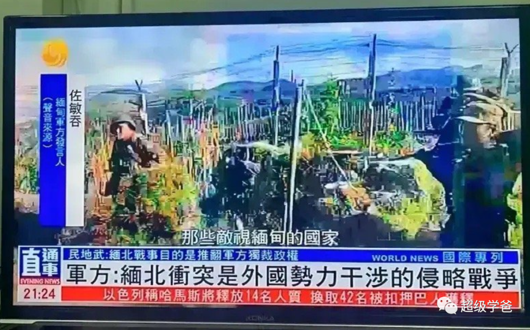 就是这种操作——南部战区边境实战演练,护航编队造访缅甸