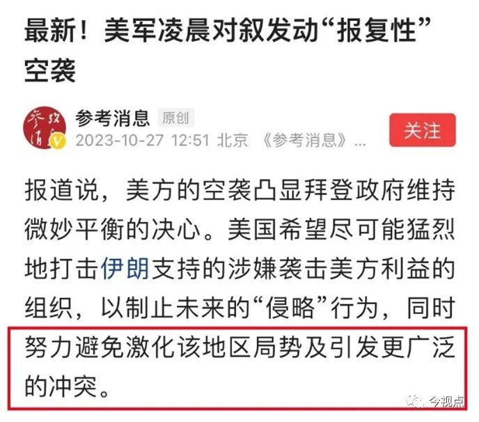 中东不断上压力,美国想让中国劝劝,能行吗?