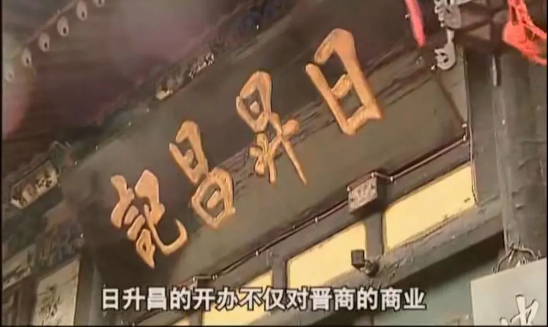 久负盛名的商人集团:清代山西商人的生意怎么就不行了呢?