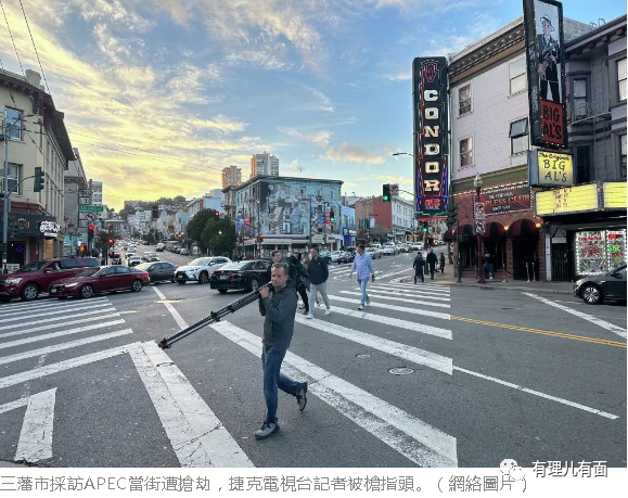 旧金山开展“创卫行动”,很中国!