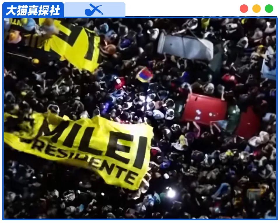 疯批阿根廷!7次破产,烧掉央行,全面美元化!