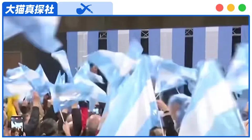 疯批阿根廷!7次破产,烧掉央行,全面美元化!