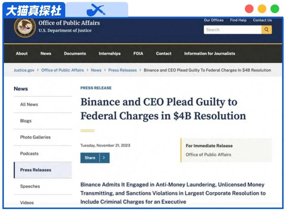 华人前首富,被美国收拾惨了......