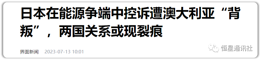 星社 | 六年时间,澳大利亚证明了一道美国难题