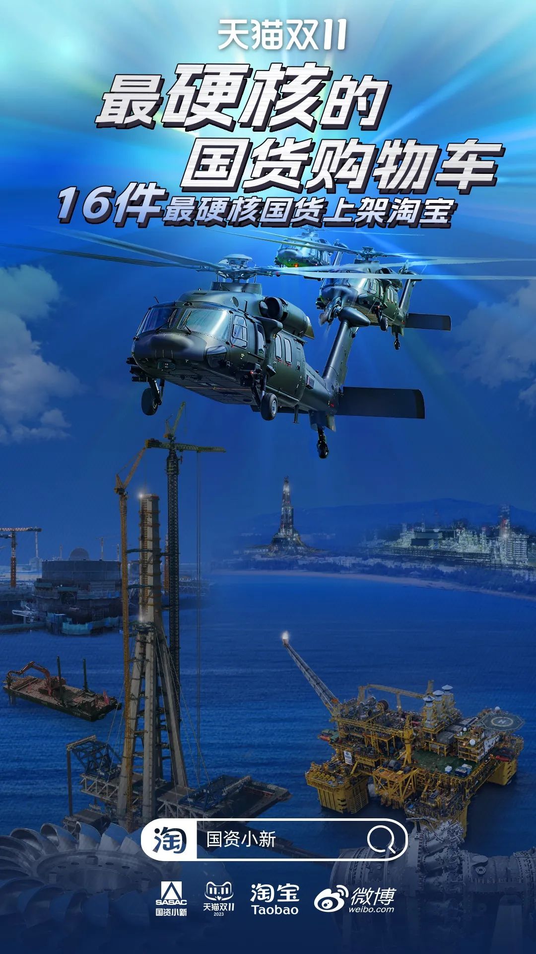 淘宝上,一件商品从52亿元降到40亿