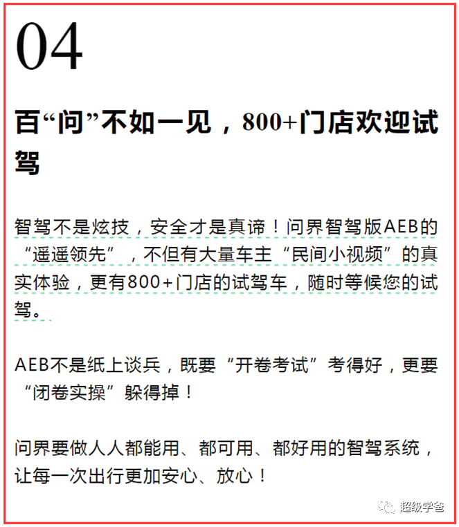 小鹏用一己之力,提前引爆了汽车大战,比亚迪最大的对手浮出水面