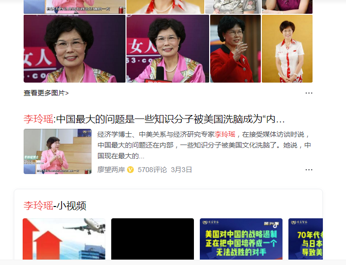 中国最大问题是内部问题,女专家直指:有些知识分子被洗成内鬼