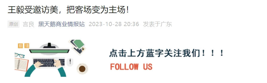 中美元首旧金山会晤,两周前已埋下伏笔。