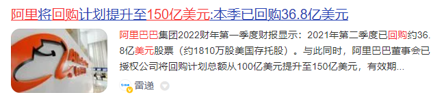马云卖阿里,直接带崩了中概股