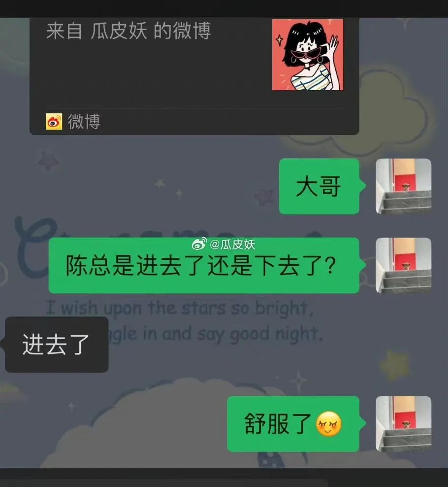 斗鱼CEO涉开赌场被抓背后:最大流水高达1.7亿,平台知情,还内部引导