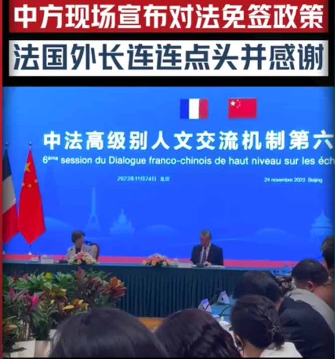 我国开放六国来华免签,背后的数据让人深思!