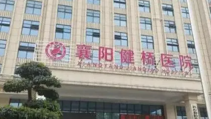 人贩子偷来的孩子,襄阳叶院长帮你变成合法公民