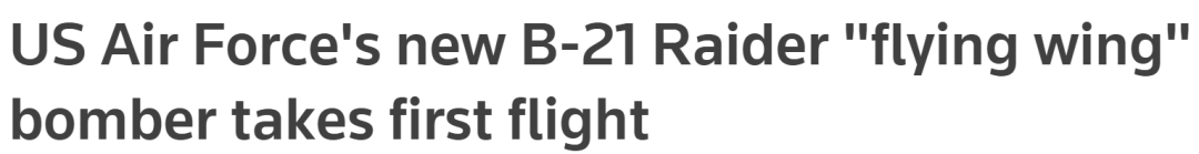 “全球首款六代机”B-21首飞,背后信息量超大