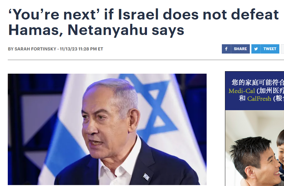 为帮小兄弟报仇,美军连遭4次袭击