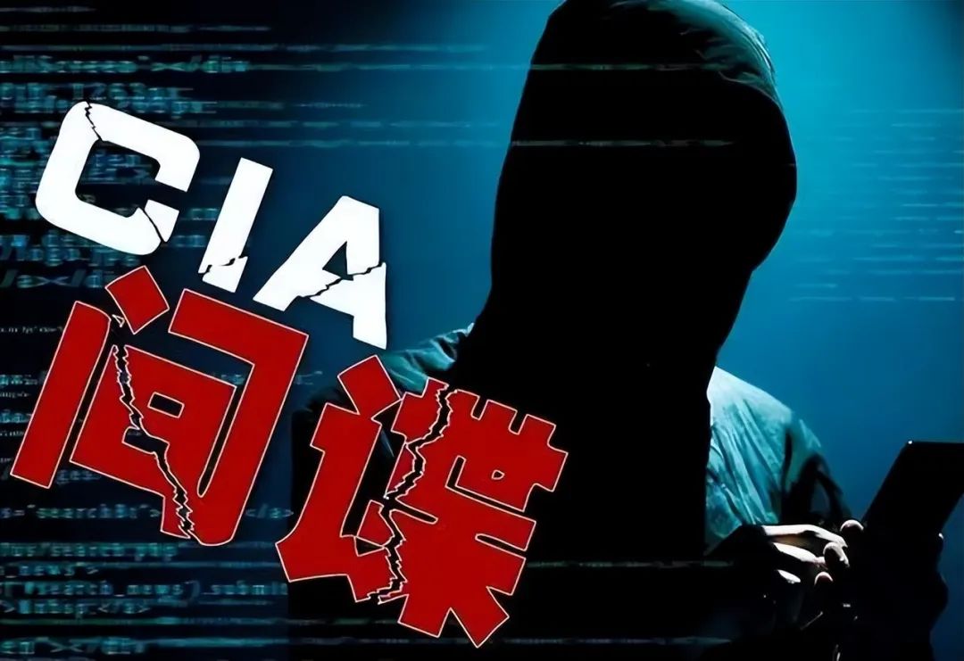 美国智库两份涉华报告,涉及战略和军事,让人怀疑:是否有内鬼?