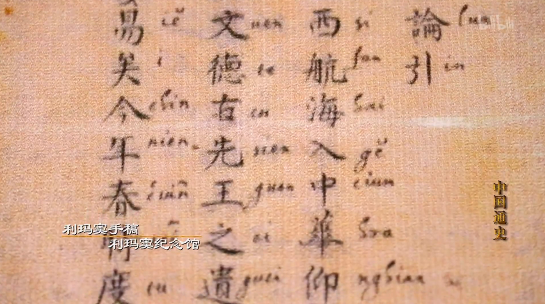 “爱因斯坦”又叫“艾一石”?那些年,我们见过的奇葩译名