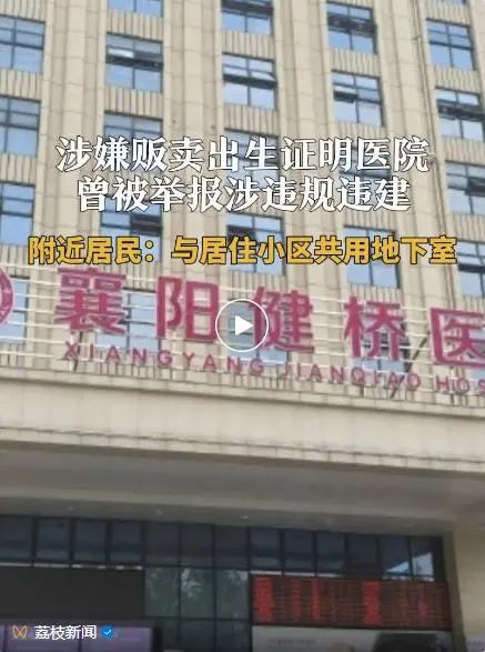 人贩子偷来的孩子,襄阳叶院长帮你变成合法公民