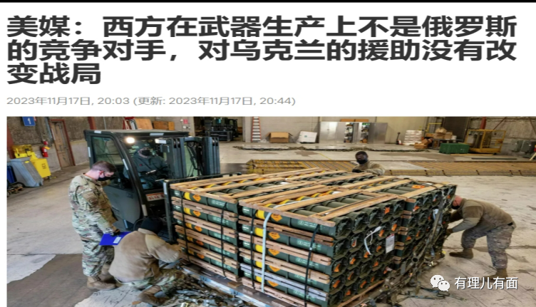 美两手对俄,再图明斯克欺诈战略!