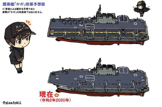 逆天!中国075型攻击舰居然装上了“滑跃式甲板”?