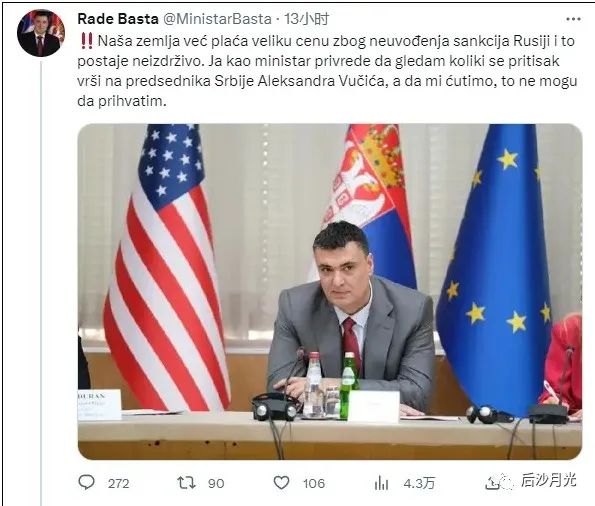 来自美国的死亡威胁!这位情报局长辞职