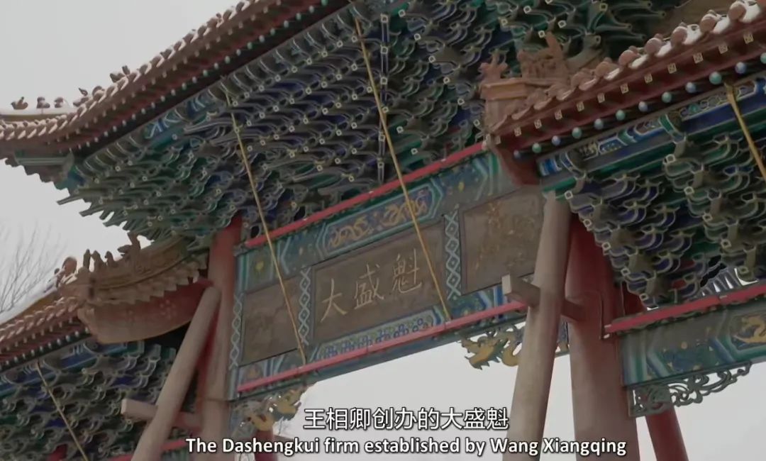 久负盛名的商人集团:清代山西商人的生意怎么就不行了呢?