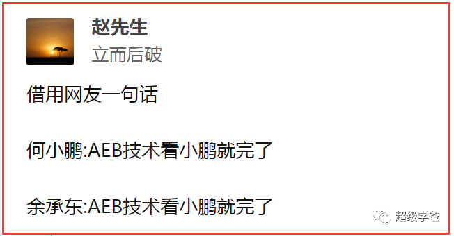 小鹏用一己之力,提前引爆了汽车大战,比亚迪最大的对手浮出水面