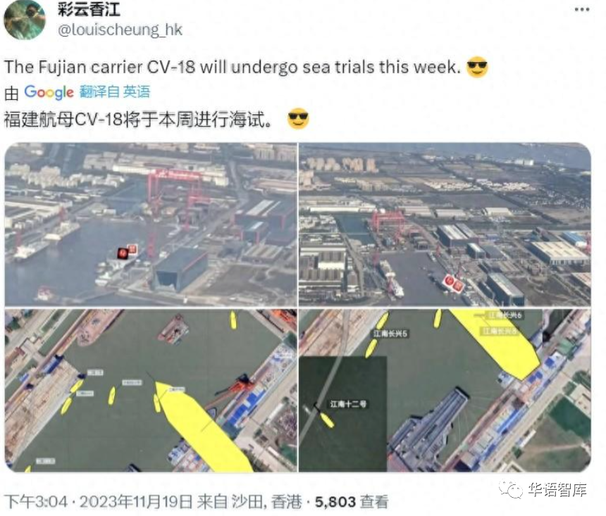 观礼台就位、拖船就位!003航母开始移动!或将于本周海试!