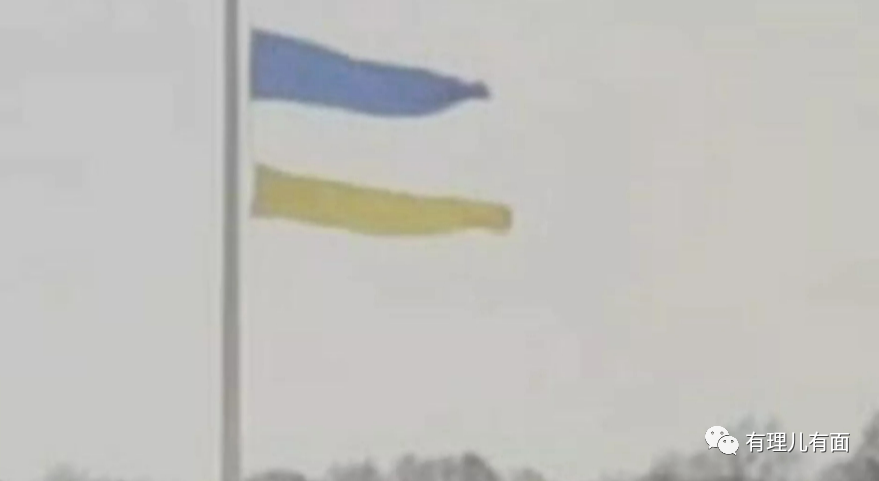寒风中乌克兰最大国旗被撕裂！
