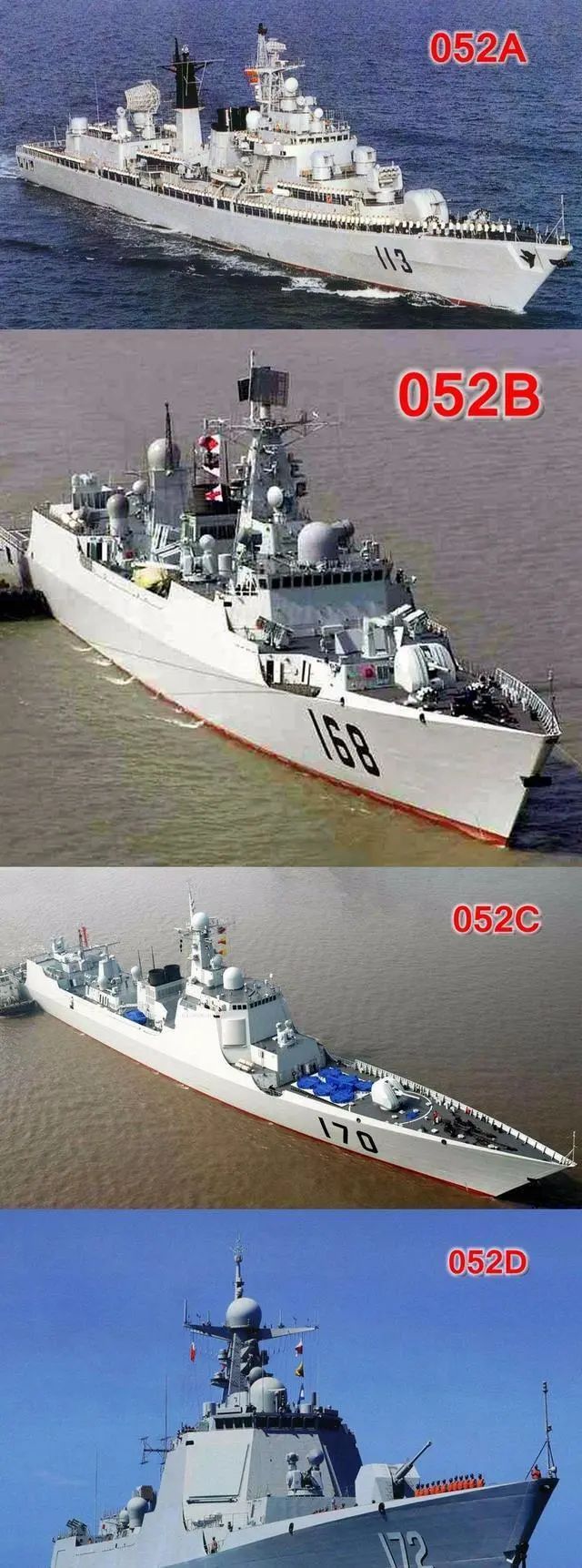 日本海上自卫队,急了