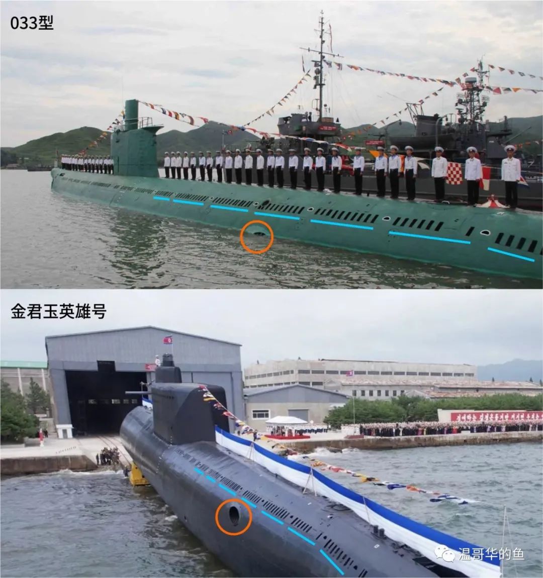 简析朝鲜新型战术核攻击潜艇