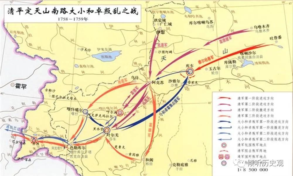 散讲黑水营之战——为何此战之后清朝基本停止了开疆拓土的脚步?
