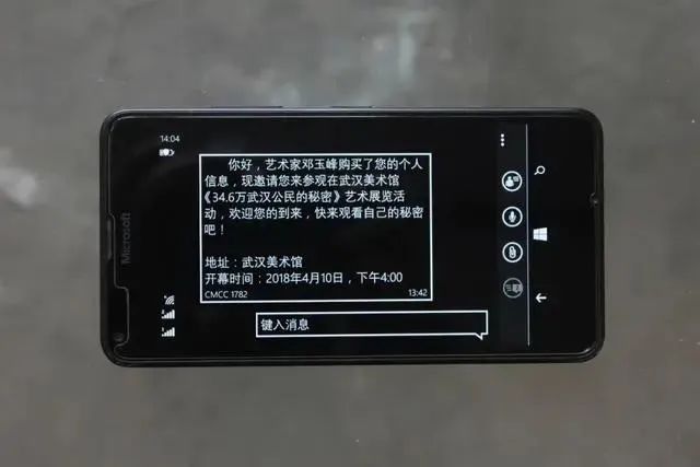 “人肉开盒”,有多恐怖?