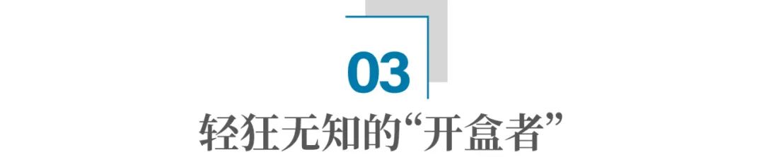“人肉开盒”,有多恐怖?