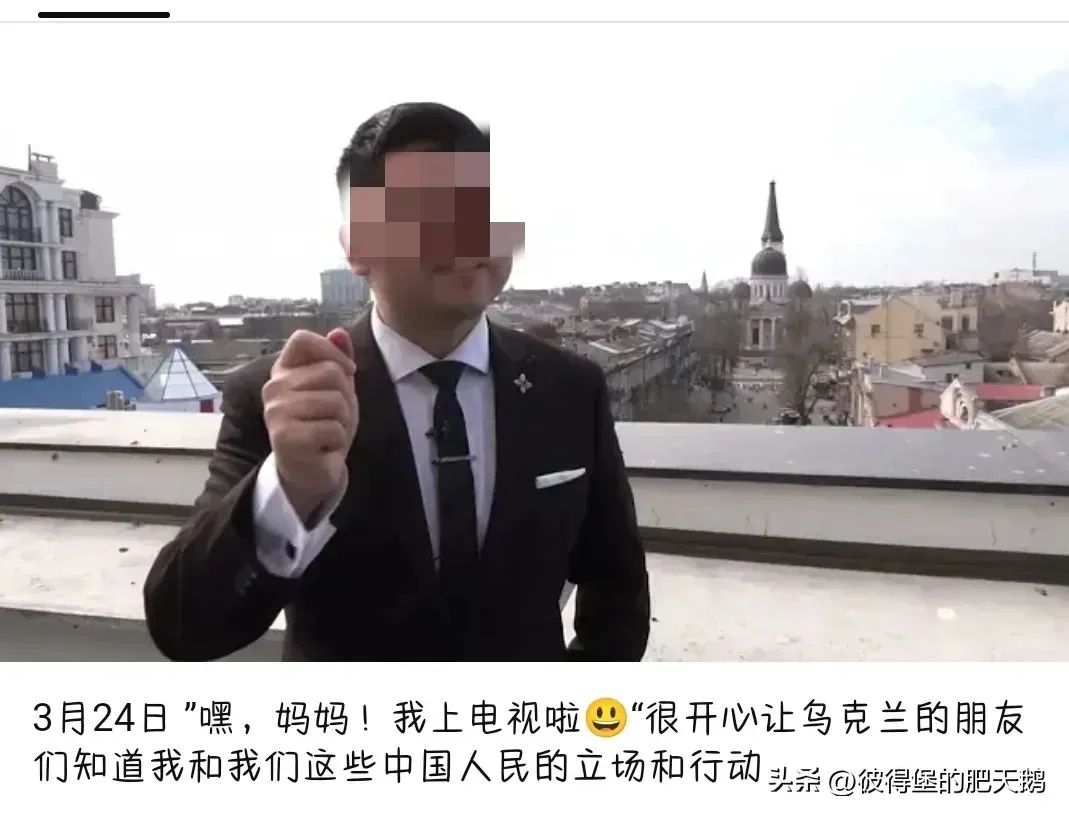 铁杆乌粉！中国网红在乌克兰被抓判刑！私下居然还是“SM”和“NTR”爱好者？