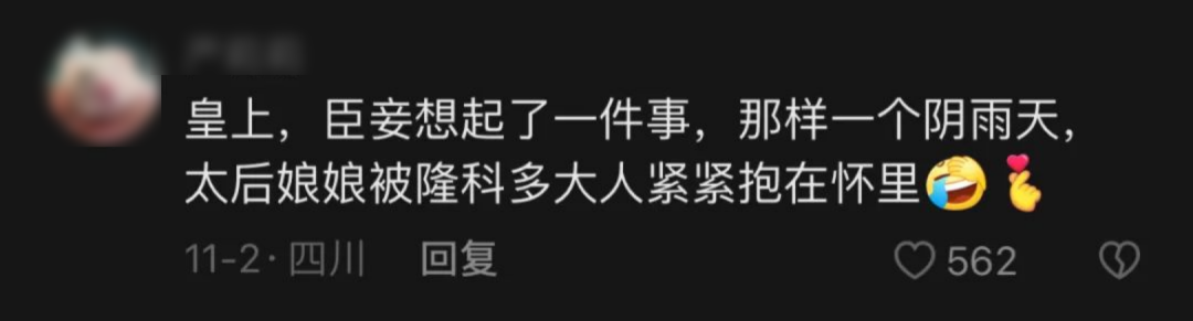 千万别得罪山东人(四川人除外)