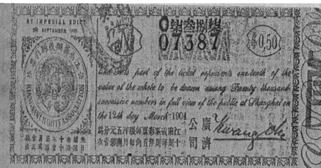 真能“刮”出财神?彩票的前世今生,快来了解一下!