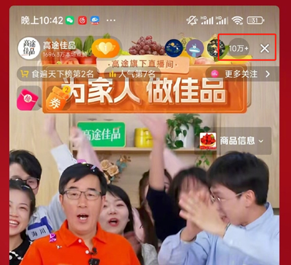 东方小孙被免职,俞敏洪一手留住董宇辉,一手布局文旅大棋!友商“百花齐放”,东方甄选能否稳增长?