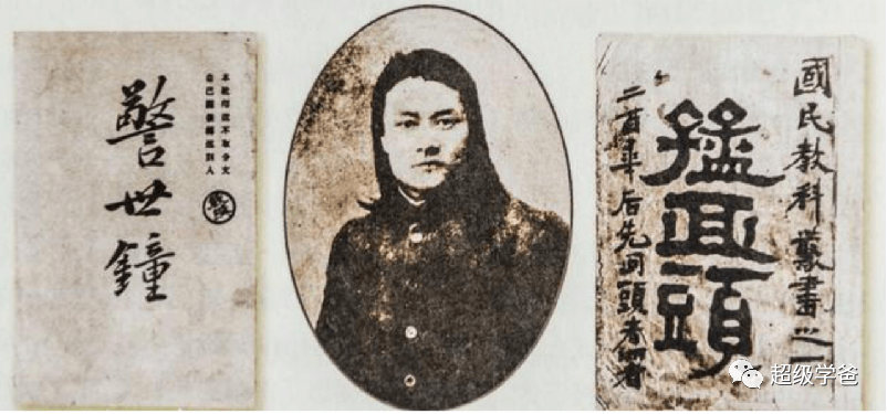 天不生润之,万古如长夜——中国民族的至暗时刻,天降伟人