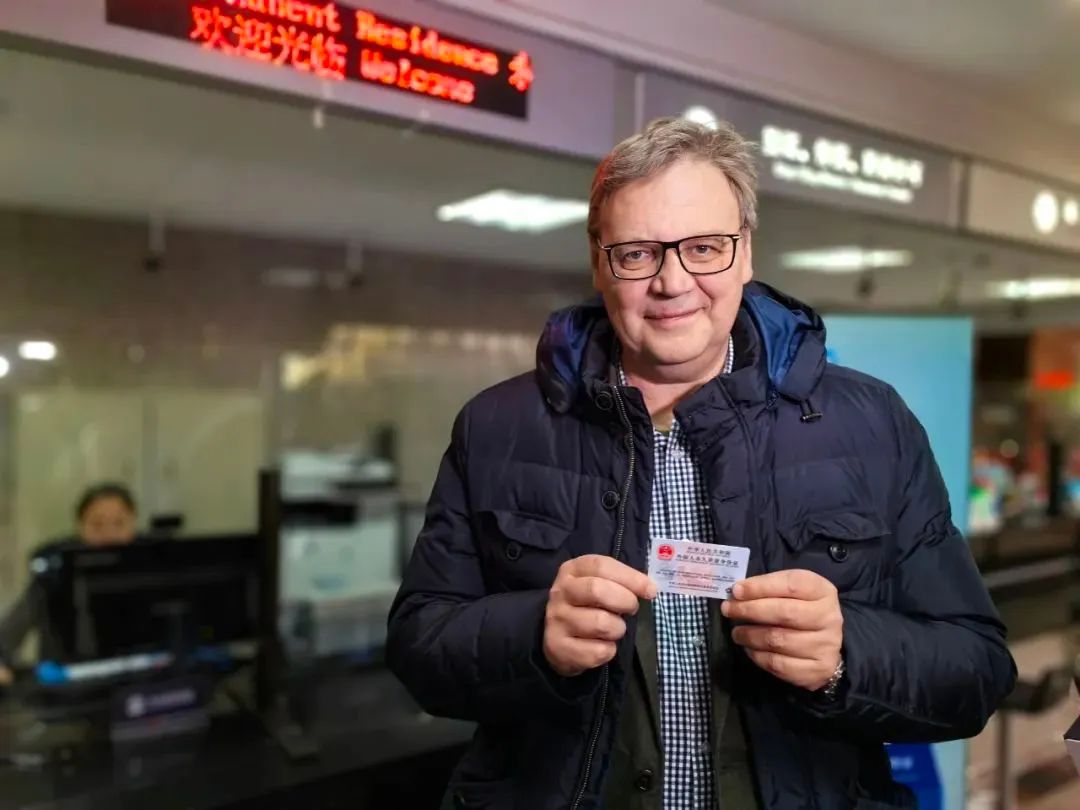 新版外国人永居证“五星卡”签发启用