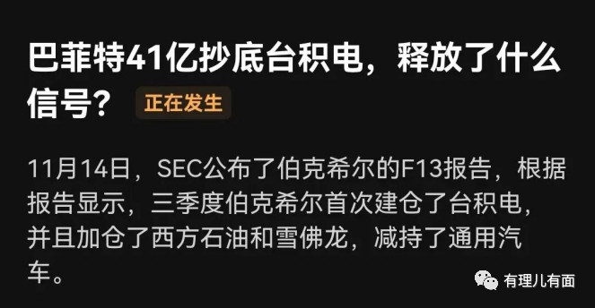 穆迪的偏见,背后是巴菲特1341亿的算计!