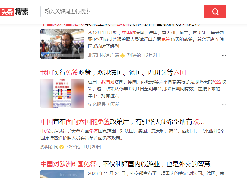 急于脱身的“内鬼们”的“福音”来了?