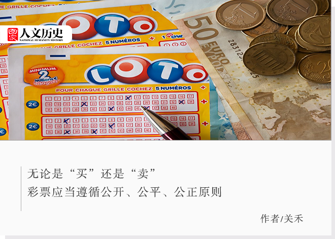 真能“刮”出财神?彩票的前世今生,快来了解一下!