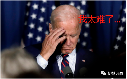 当“老登”遇上“懂王”,大型撕逼现场!