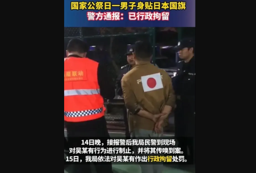 4件事,说明渗透得很严重,要拎出来说道一下