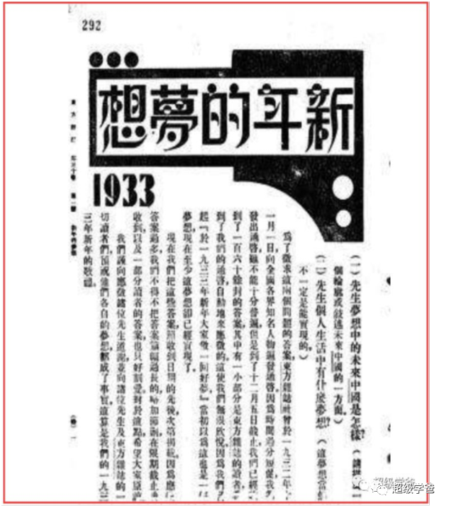 天不生润之,万古如长夜——中国民族的至暗时刻,天降伟人