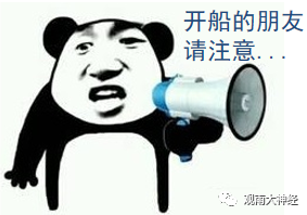 红海上的部落之怒,连军舰都没有的胡塞人是怎么掀翻美国霸权的?