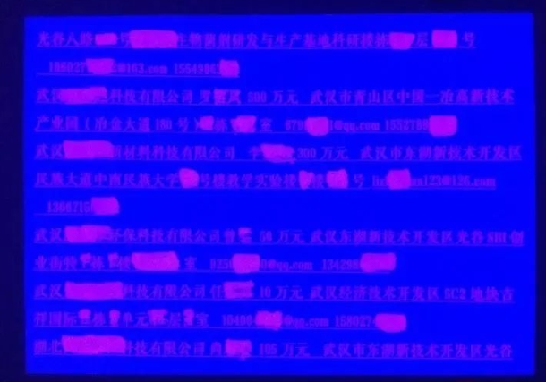 “人肉开盒”,有多恐怖?