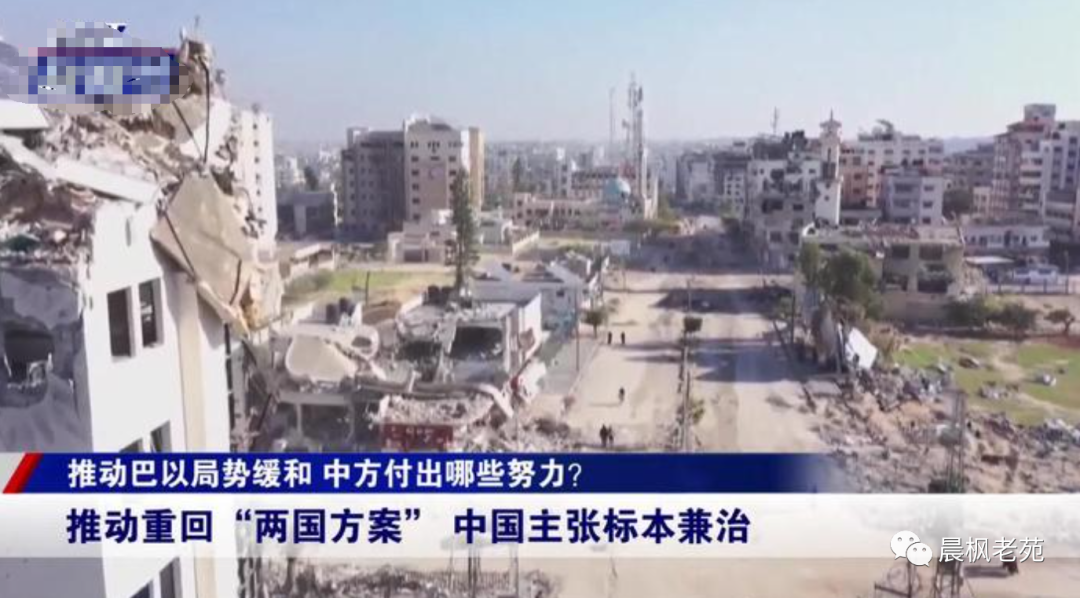 两国方案解决以巴冲突?没那么简单