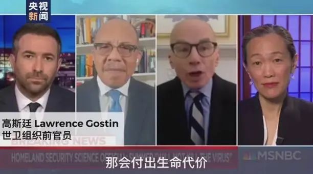 大蒜威胁国家安全不重要,重点是他为什么会那样说